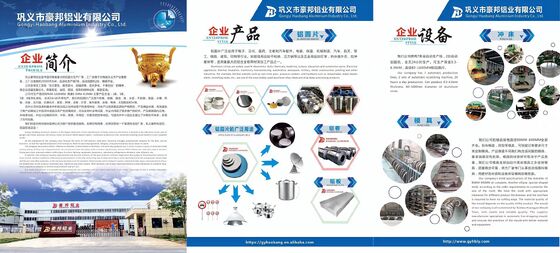 aluminium discs in china with high quality and good price